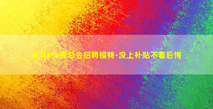 沈阳酒吧招聘