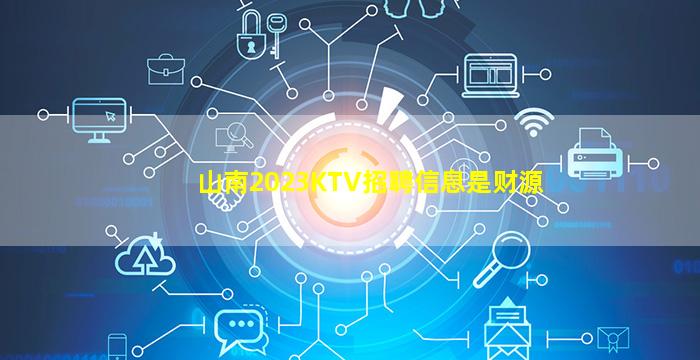 萍乡夜场招聘