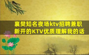 贺州酒吧招聘